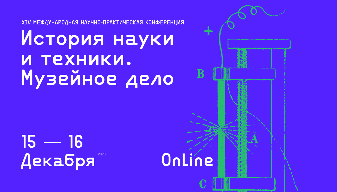 Презентация на тему последние новости науки и техники